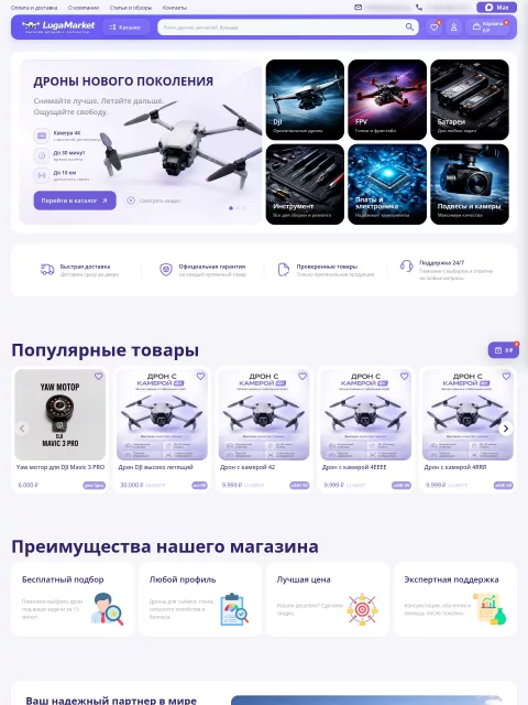 LugaMarket